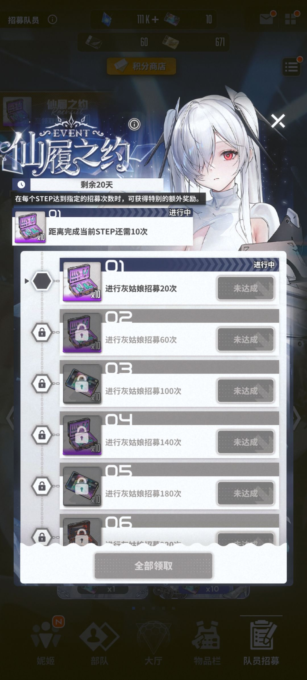 我还能说啥呢 早起的鸟儿有虫吃 1