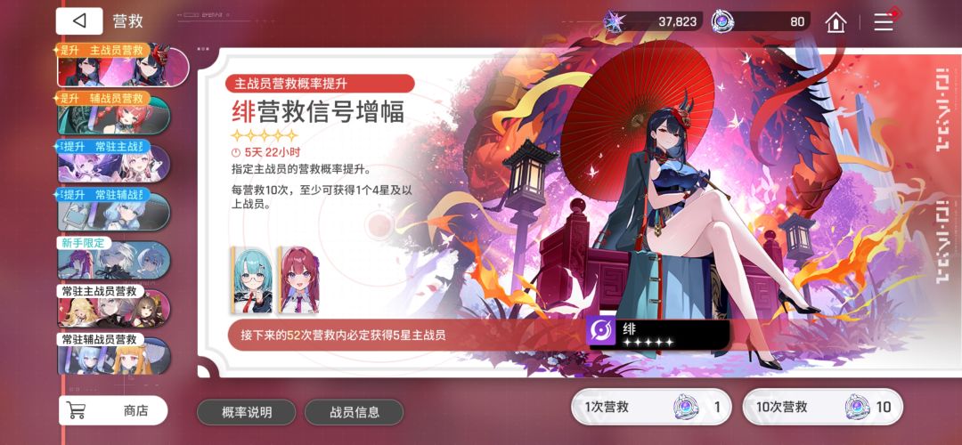 萌新零氪无聊长草期 14