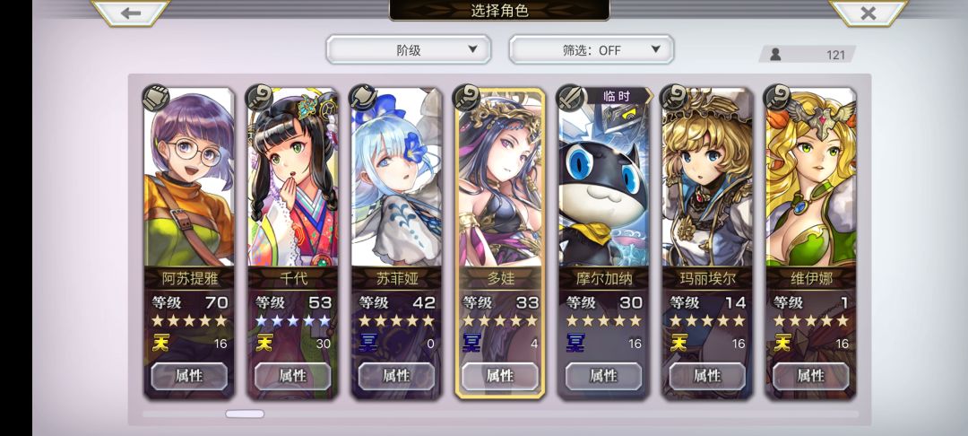 求助,我现在该练啥打啥呀 3