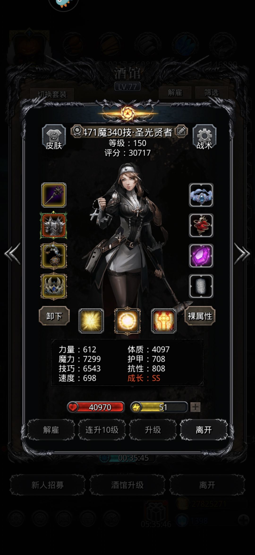 动态图片 4