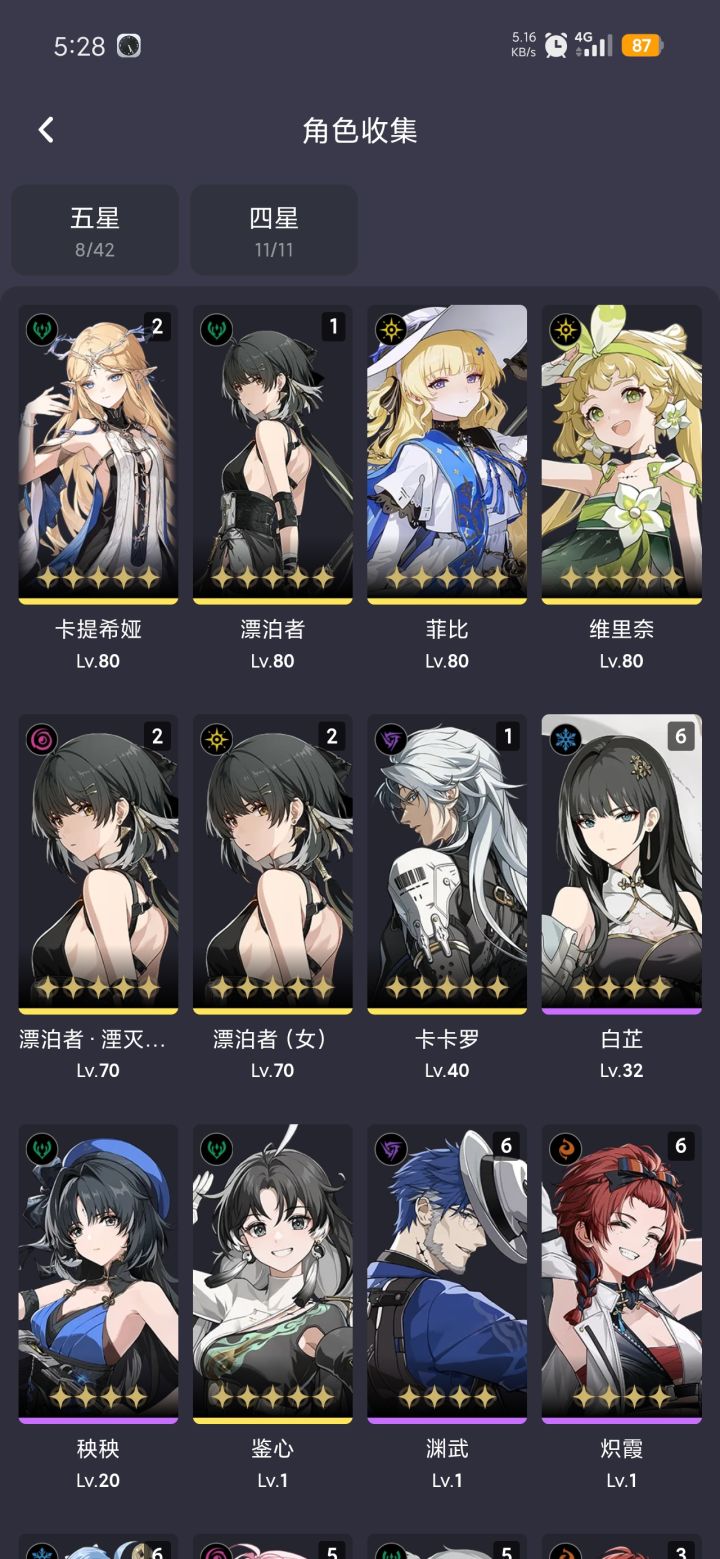 怎么选卡池截图