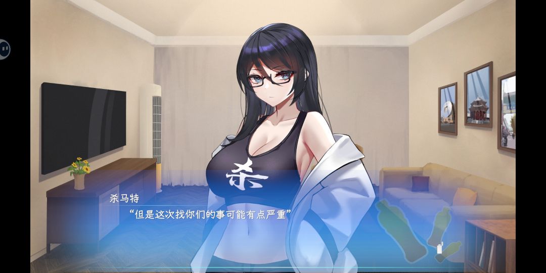 达成成就:东北往事 7