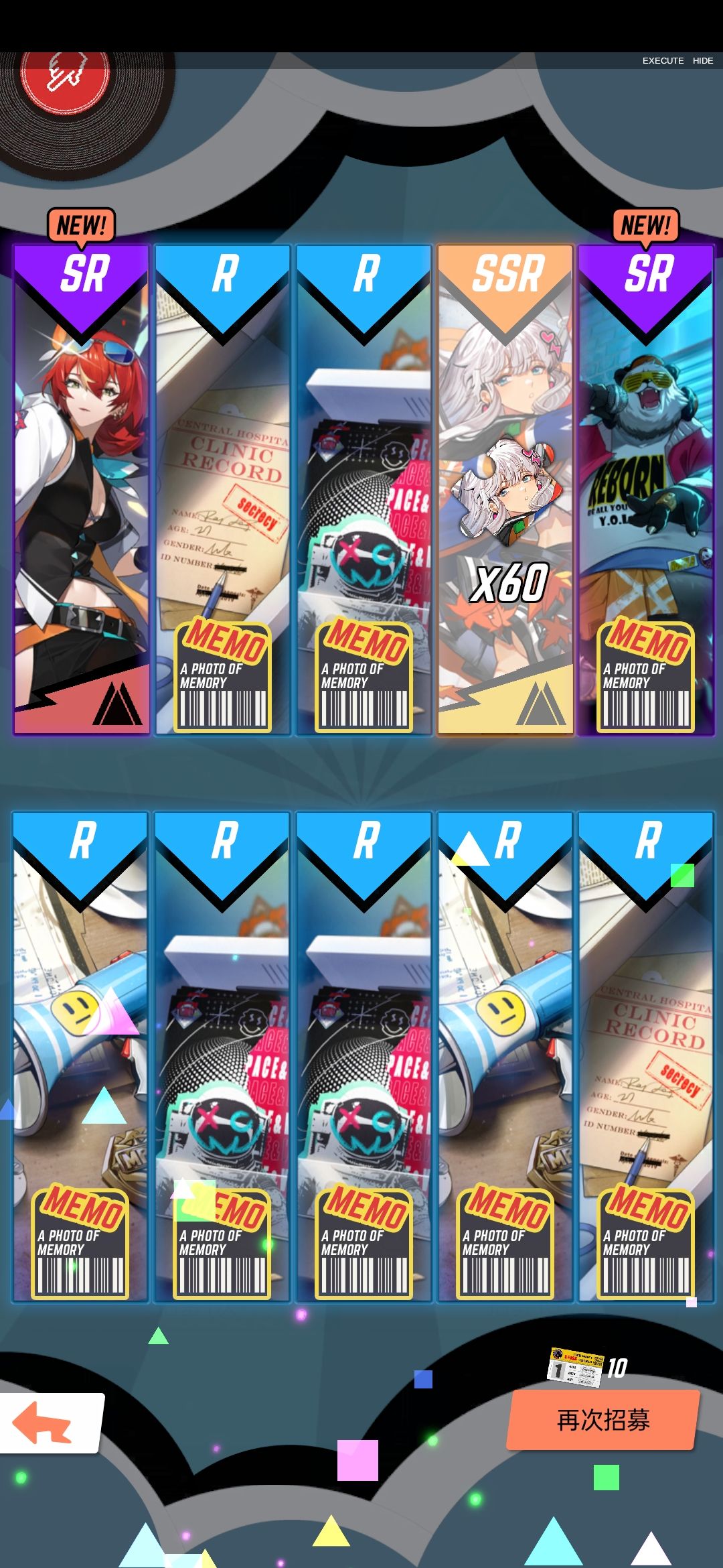 bug 2