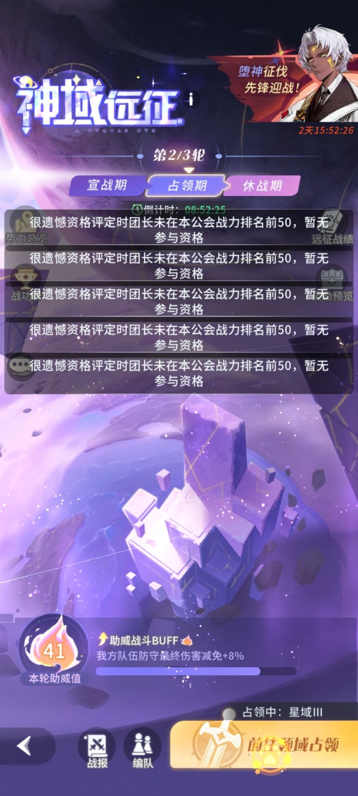 10.16bug门,1200星钻平事。(闪耀会长篇) 3