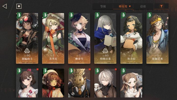 能凑个木队伍嘛?还是在凑凑其他的截图