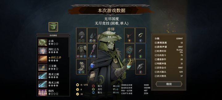 第一次吴京哈哈截图