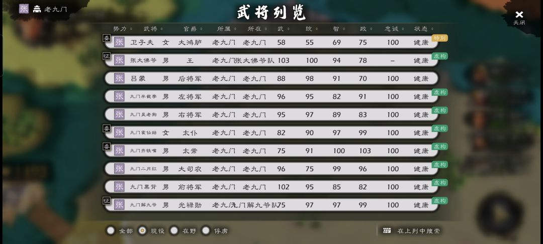 史诗级剧本,需要任何DLC,最终版诸天对决 3