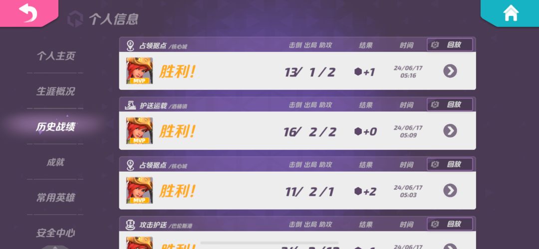钻石来个奶包c 2