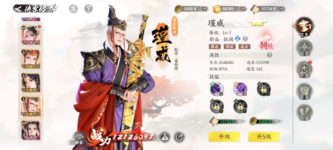 有点看不懂这游戏了。 1