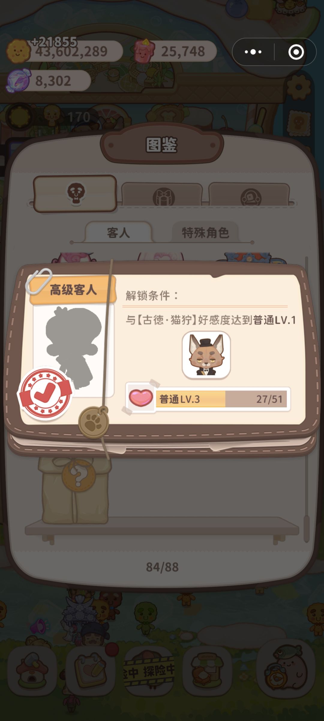 求助 1
