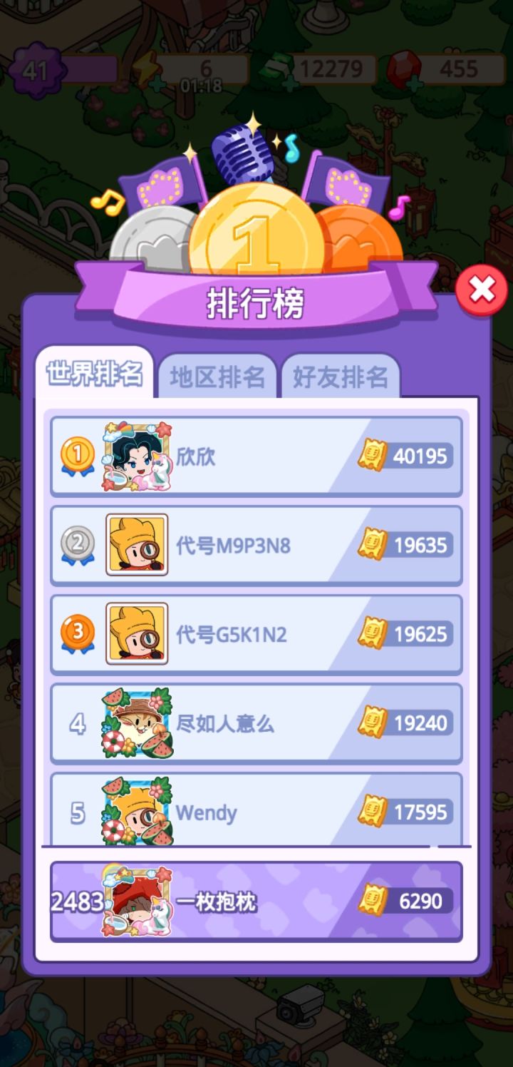 这期活动是不是跑路前的一波卷钱?截图