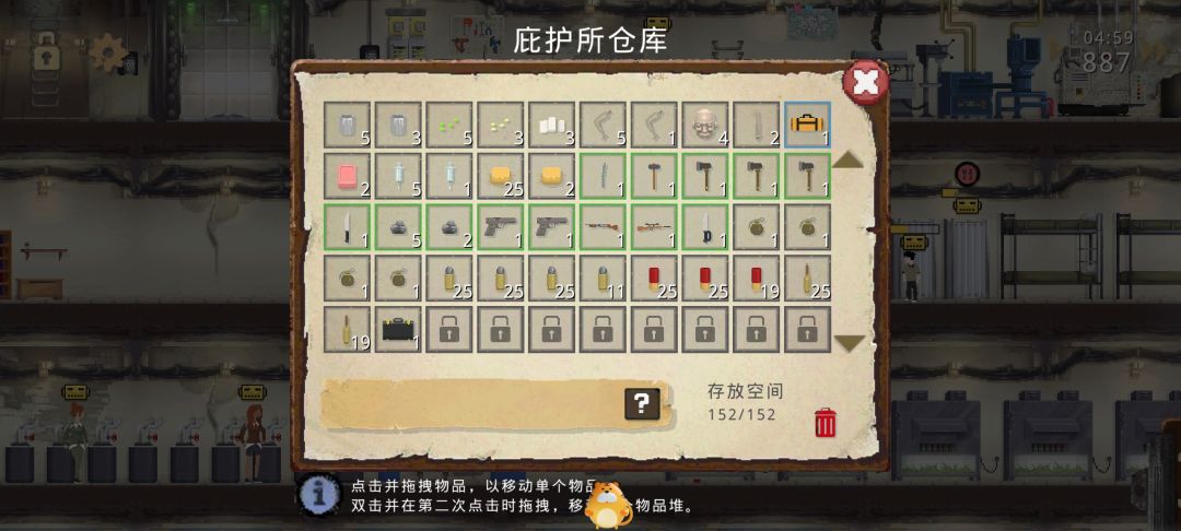 专家通关了没意思了 3