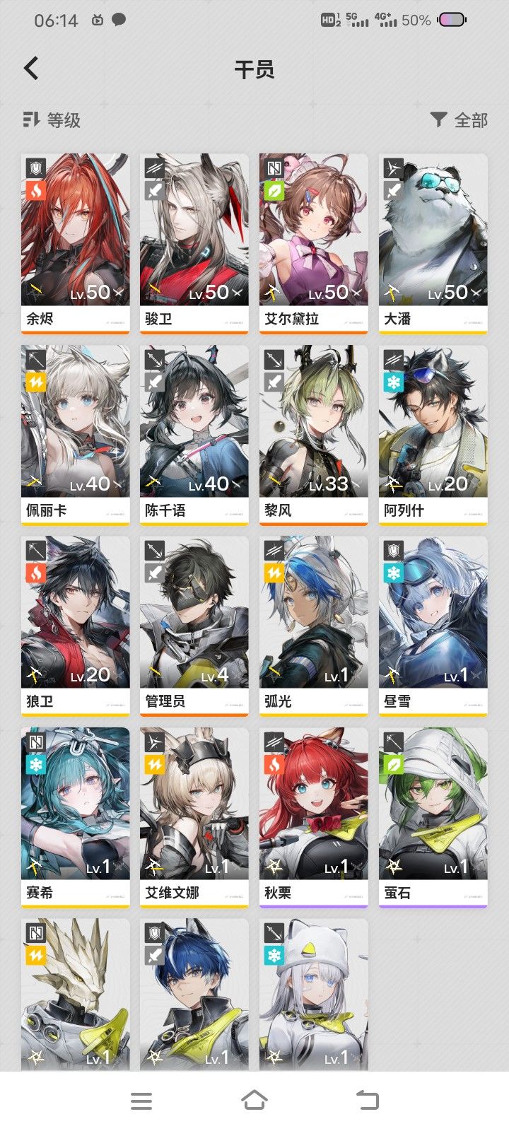 明明很欧但感觉还是好非啊 1
