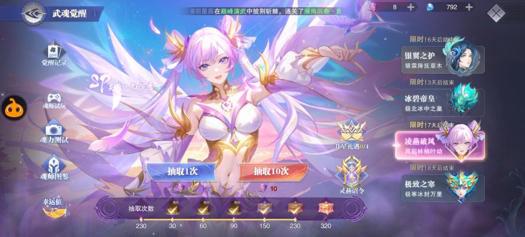 动态图片 4