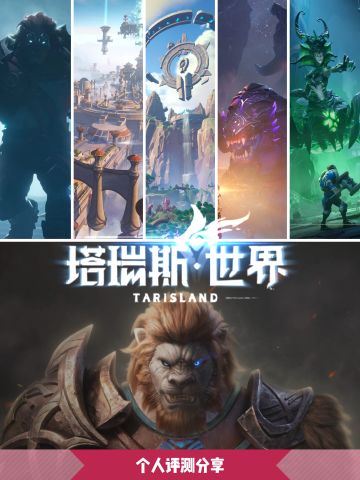 可以玩，但可能是之前期待过高...