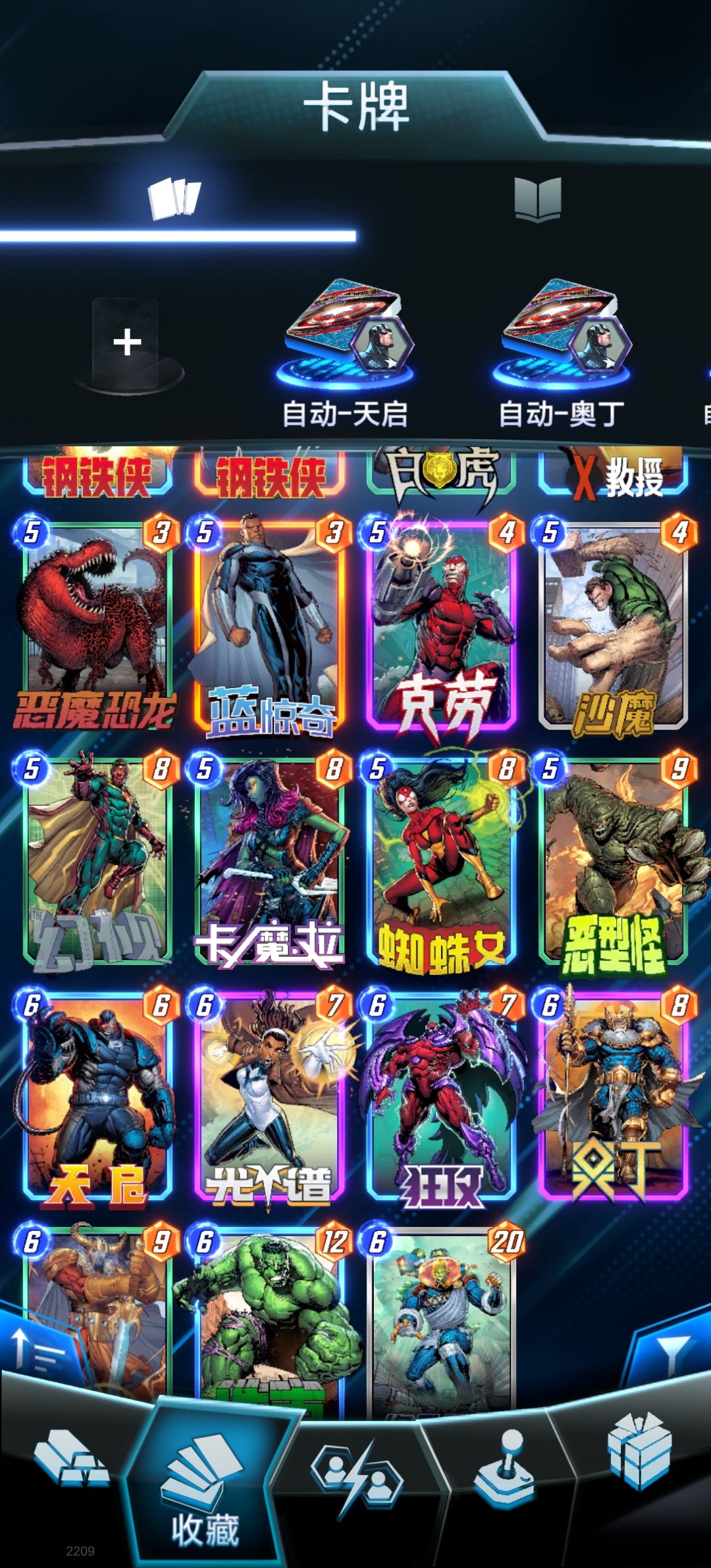 @宇宙牌锐评打分 2