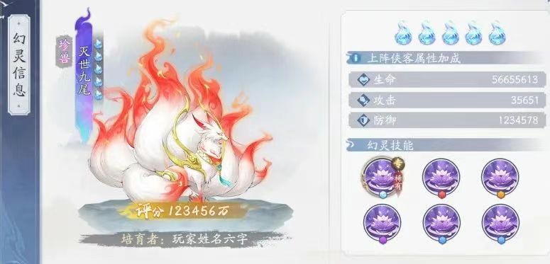 动态图片 3