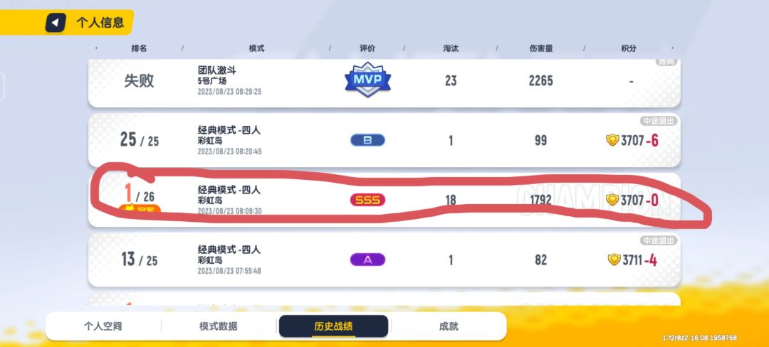 各位大佬都来看看这正常吗? 1