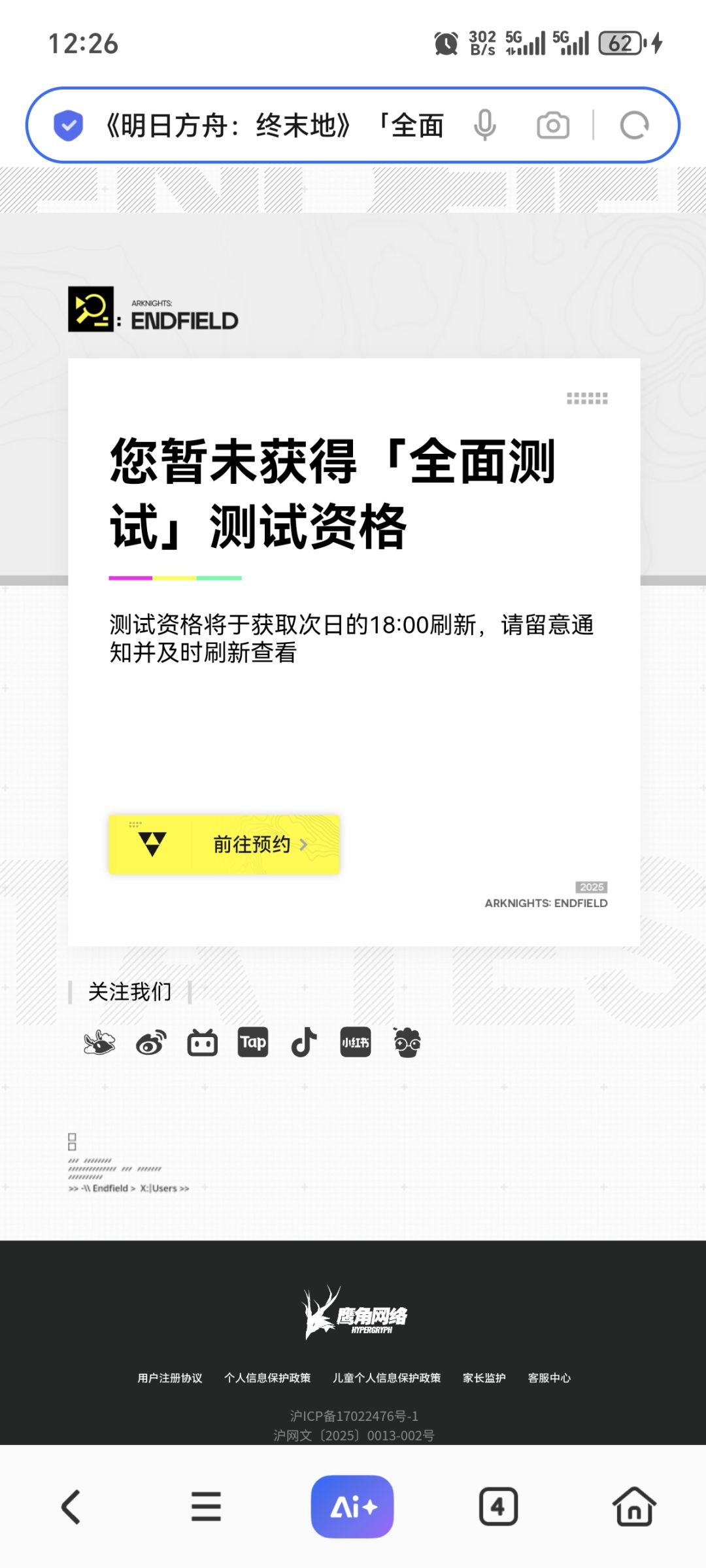 看来全面测试不太全面 1