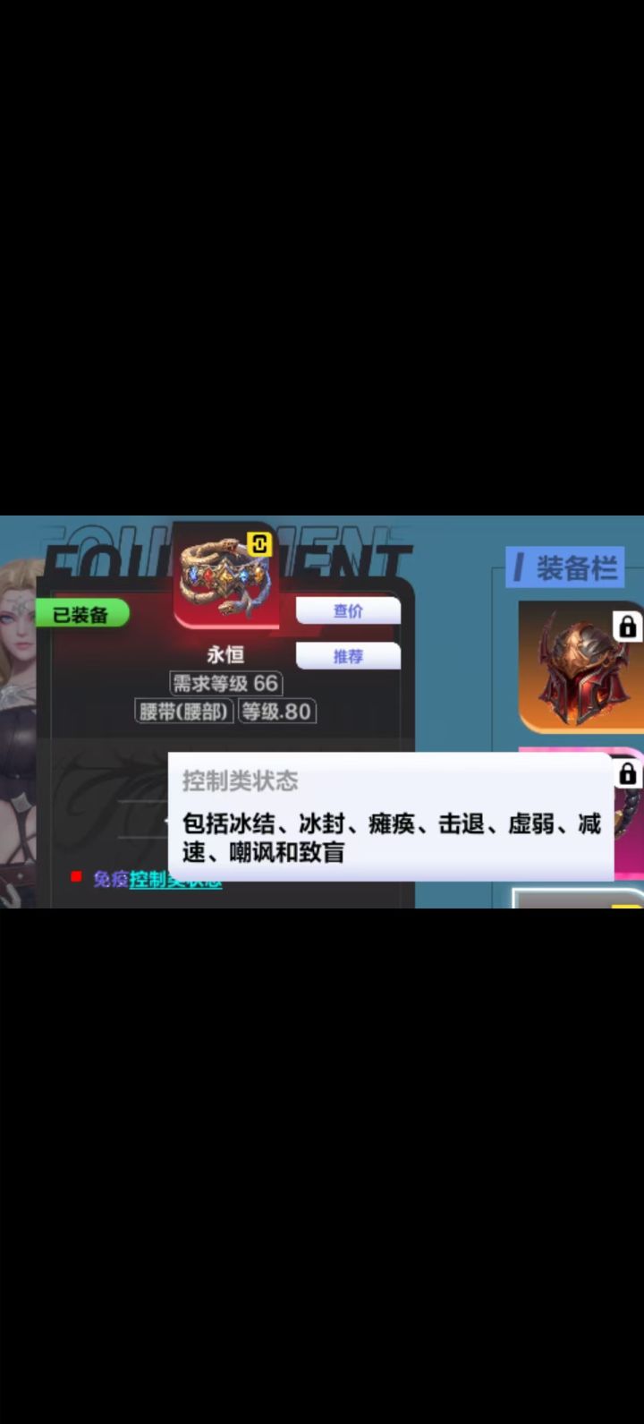 真假,暗金应该都可以瓦出来吧截图