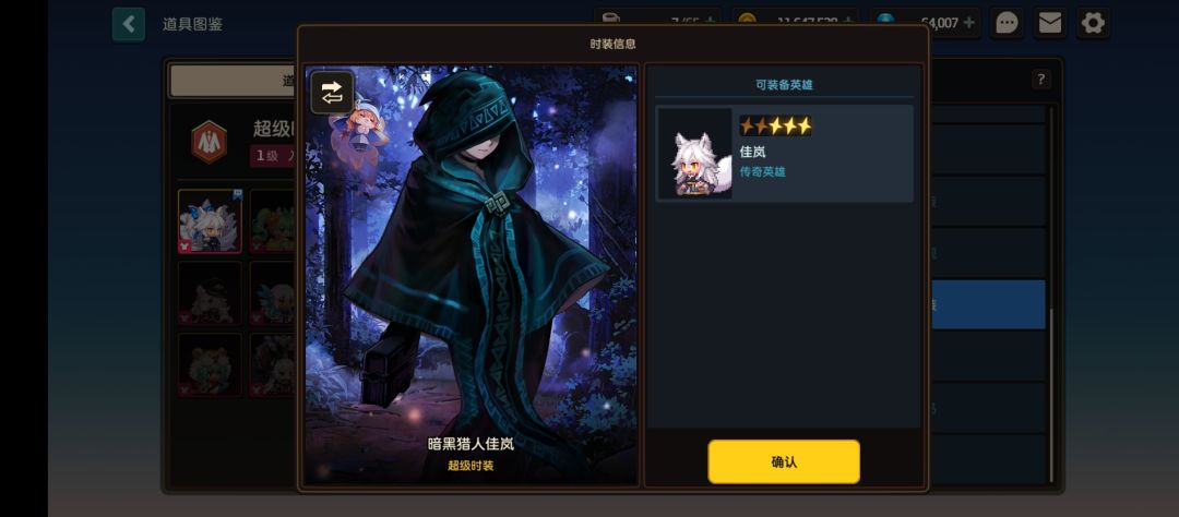求助 1