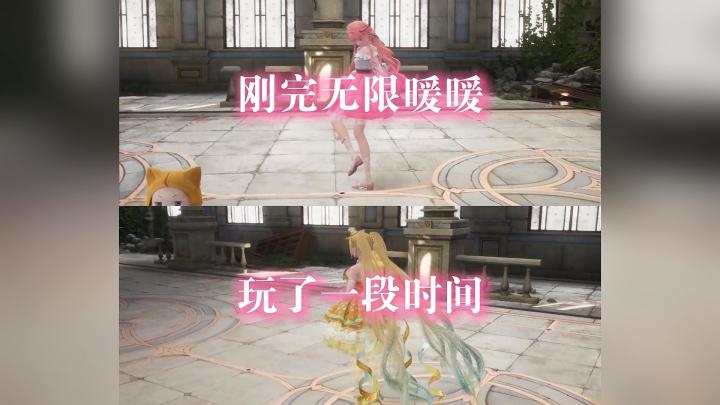 刚玩无限暖暖vs现在截图