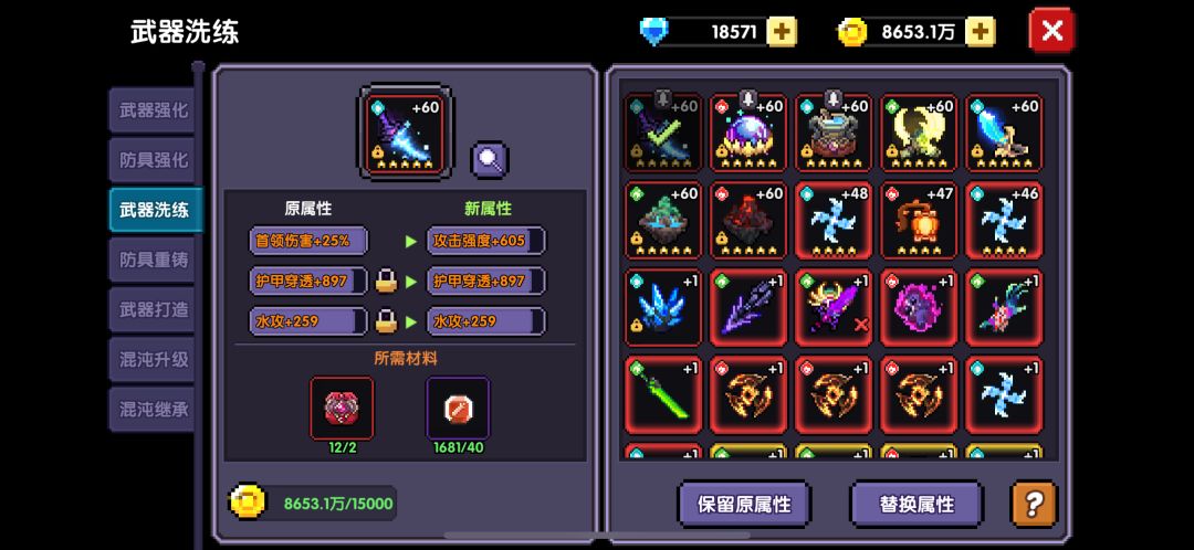 大佬兄弟们 帮忙看下要换掉吗 1