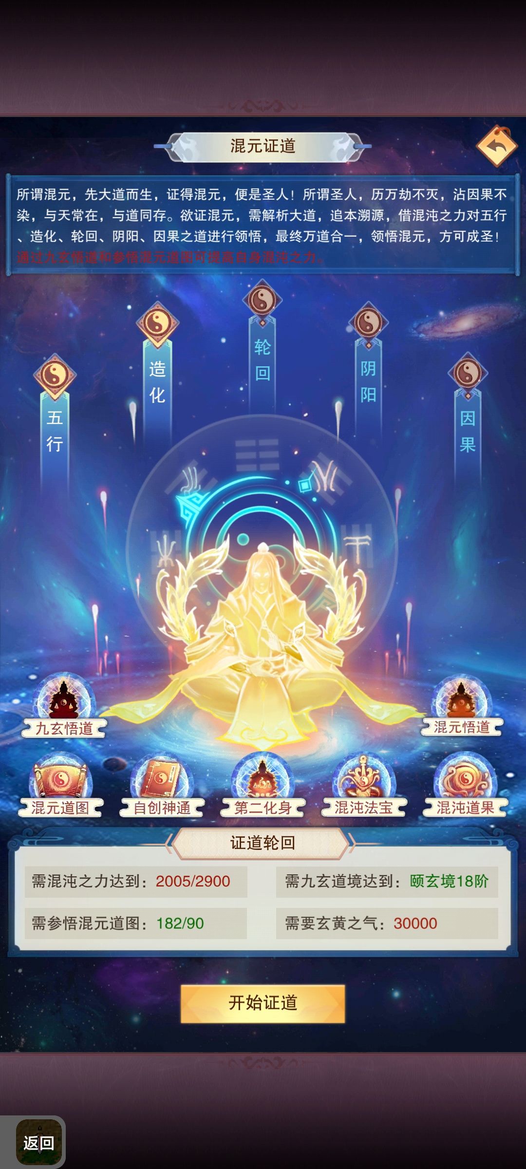 终于二证了,三证还会远吗 2