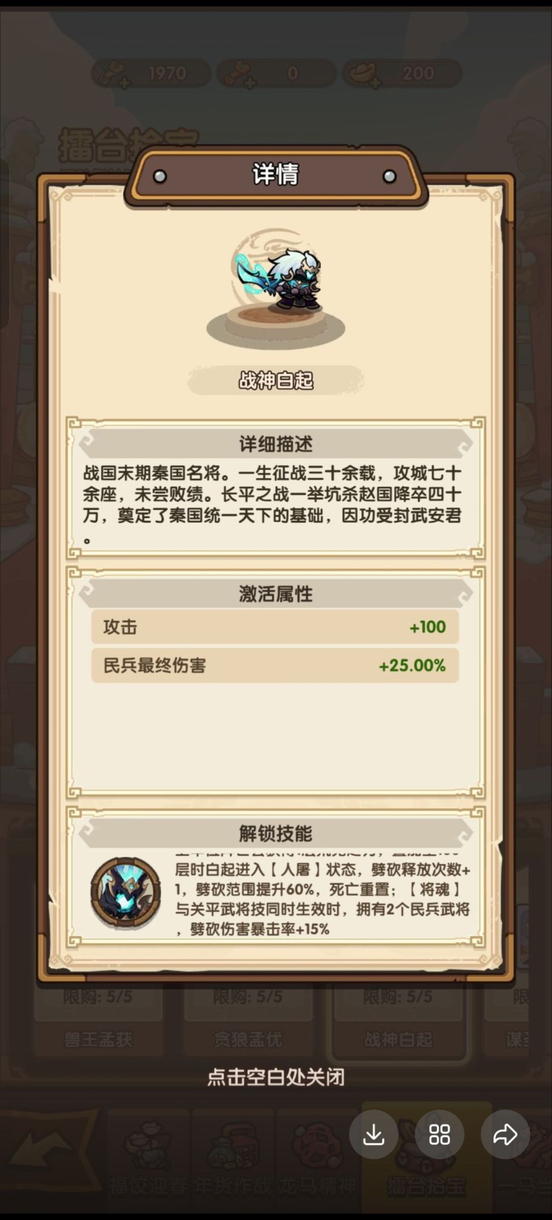 活动 1