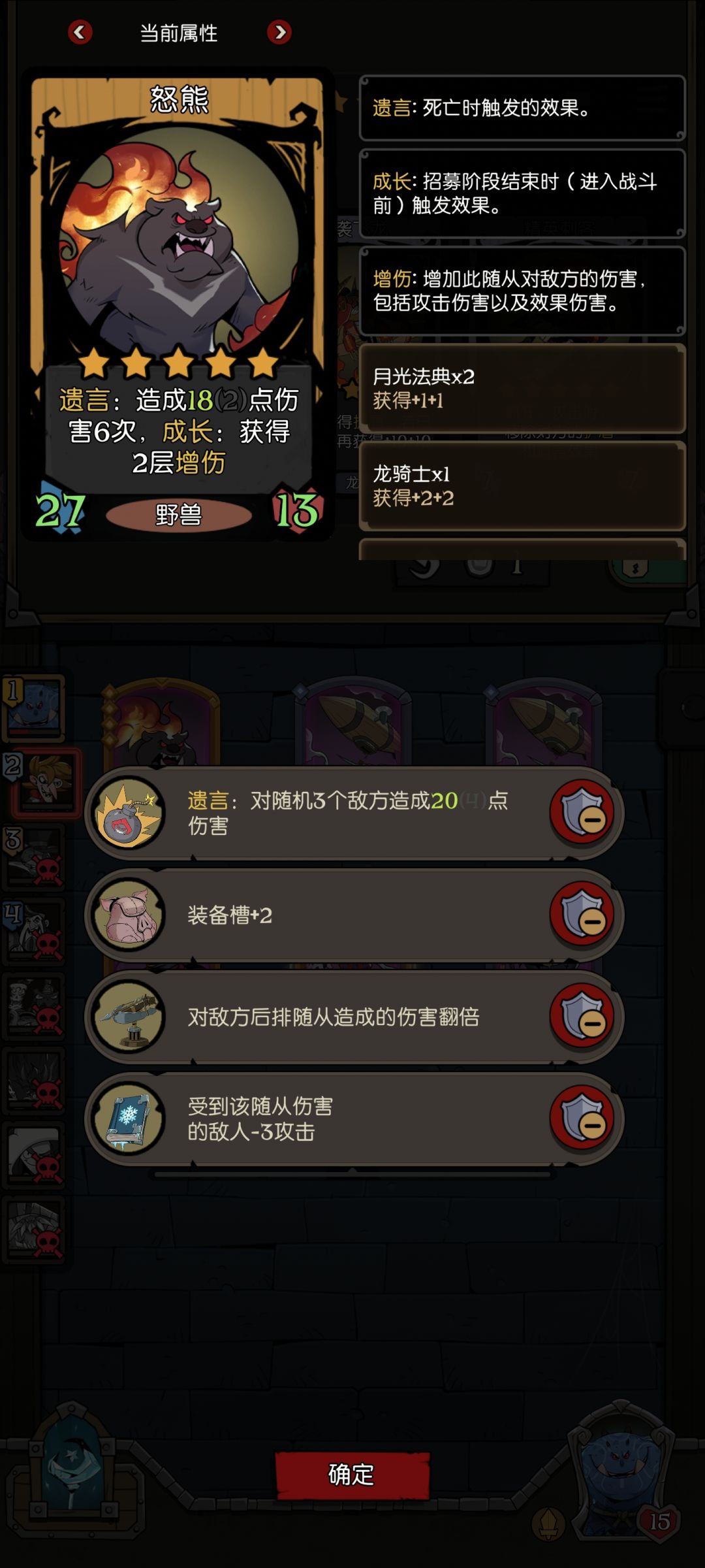 爽局 1