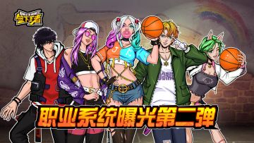 【职业系统曝光第二弹】首开职业殿堂双天赋系统！