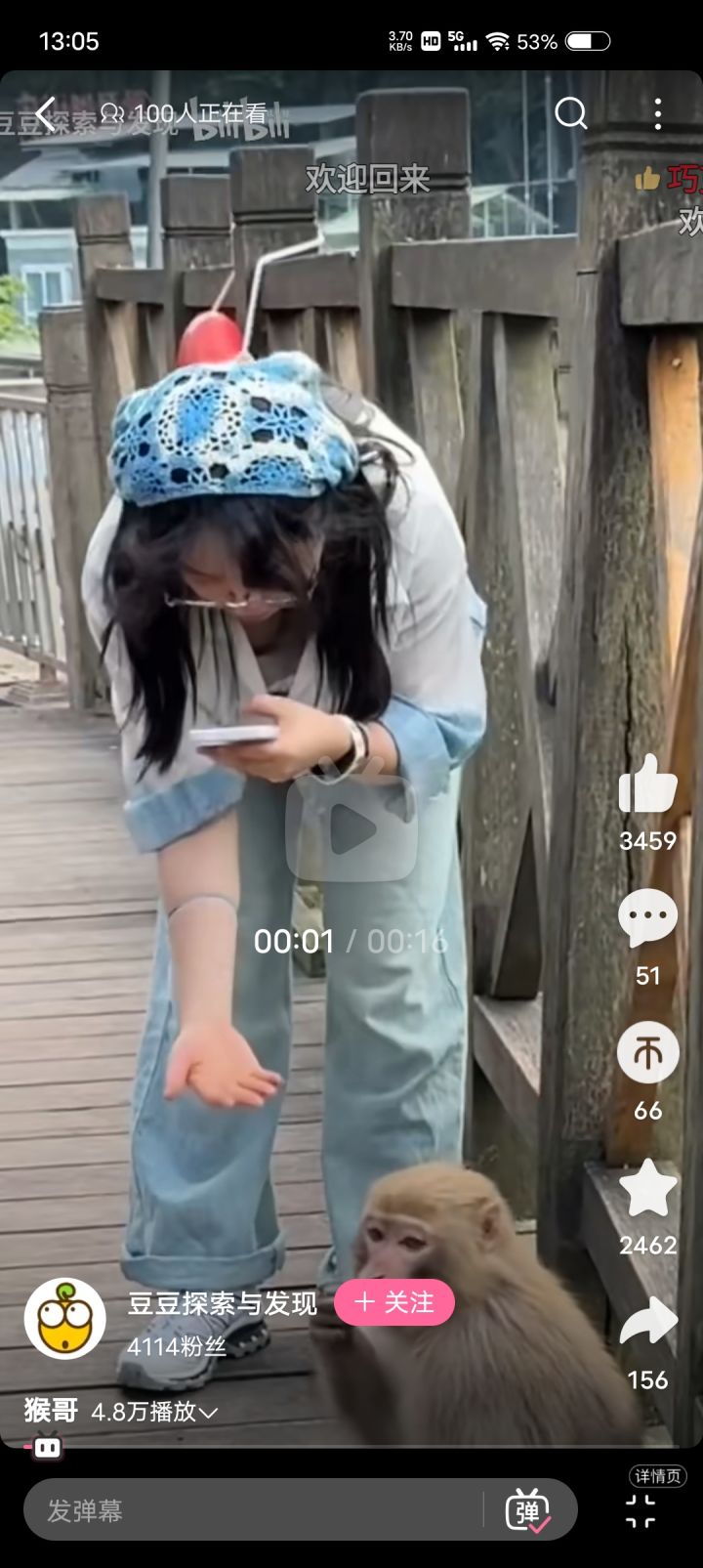 无需多言截图