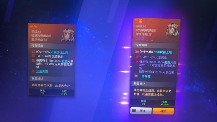 s13第一条双瓦三圣!截图
