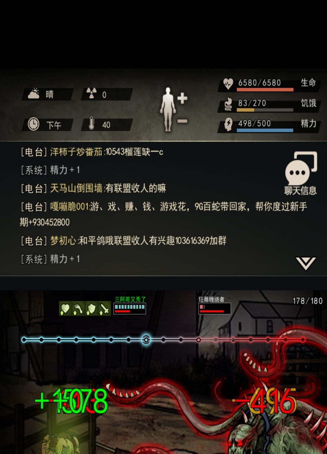 74层失败锦集 6