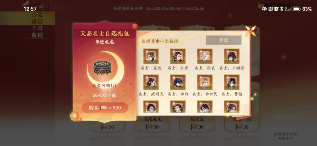 动态图片 3