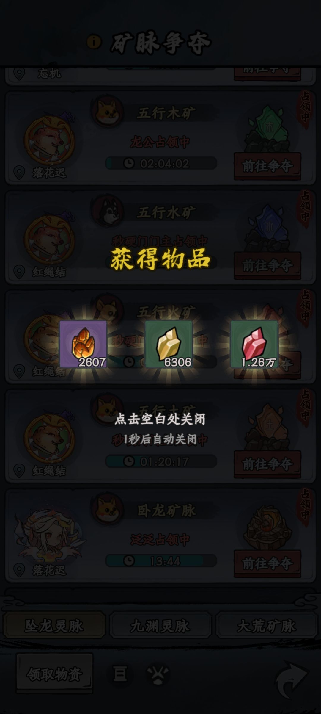 ［月下故人］-终成上古大荒 2