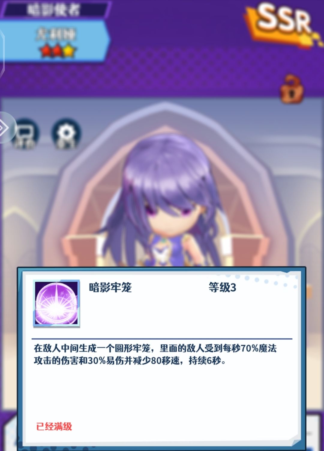 无限远征新手篇 3