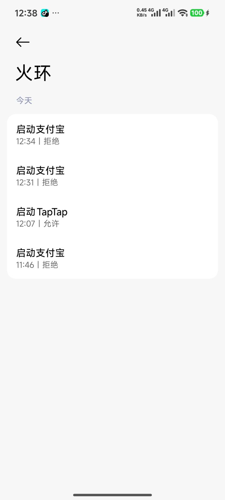 666截图