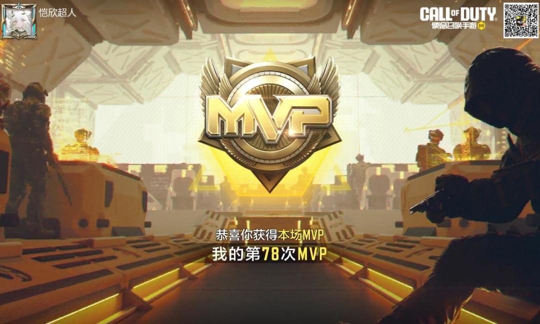 #使命召唤手游 1