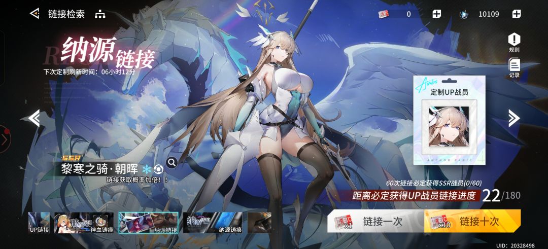 第一次这么欧皇过 1