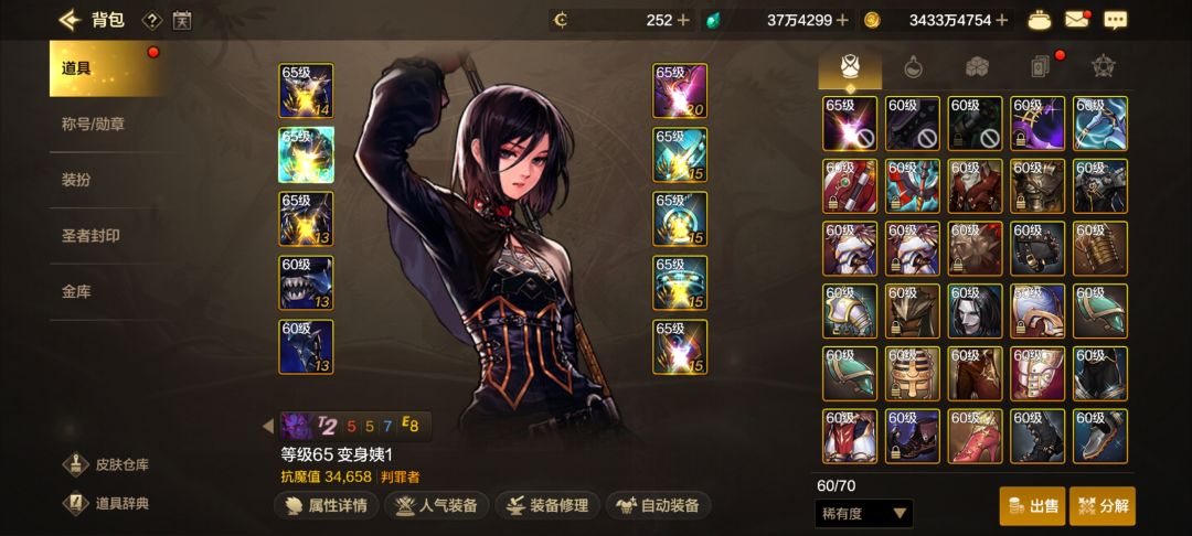 动态图片 3