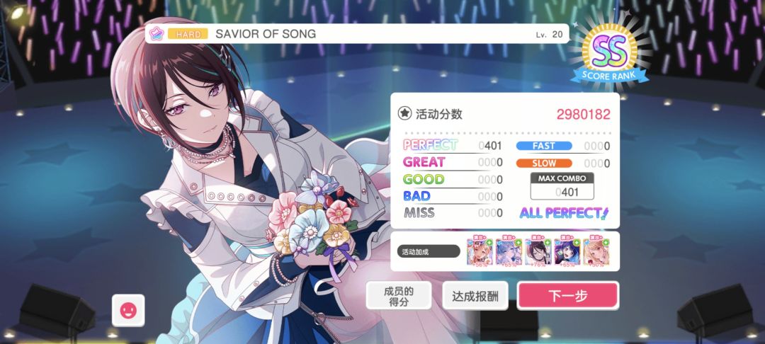 水。留个纪念头一次AP。(#゚Д゚) 4