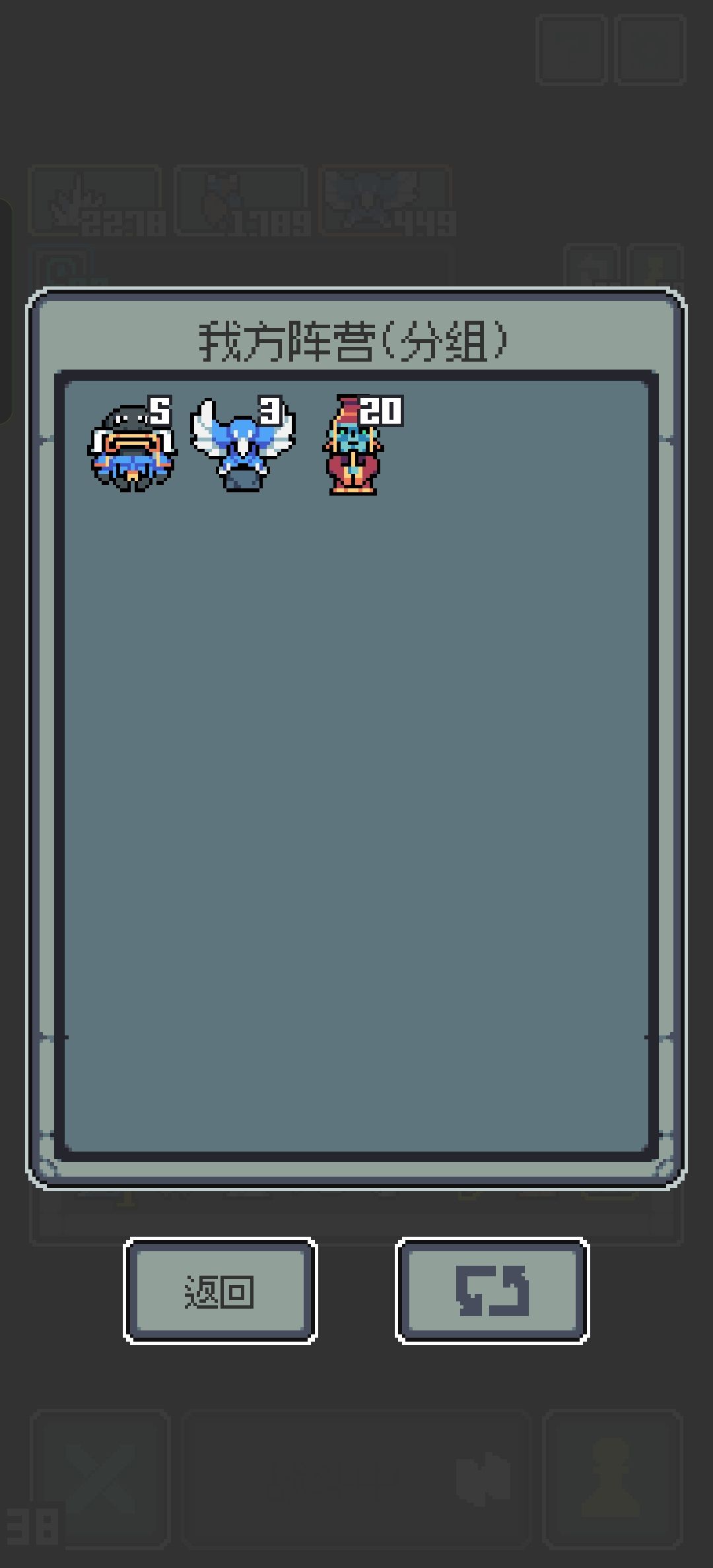 【全面入侵99关】全流派攻略之精卫填海流 3