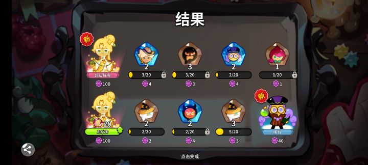 新手十连都这样吗截图