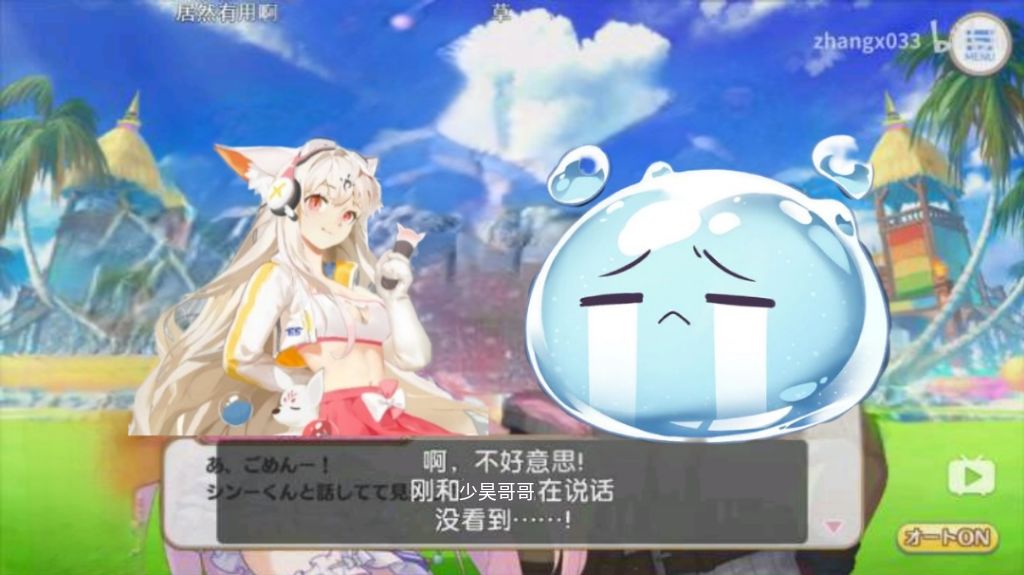 动态图片 3