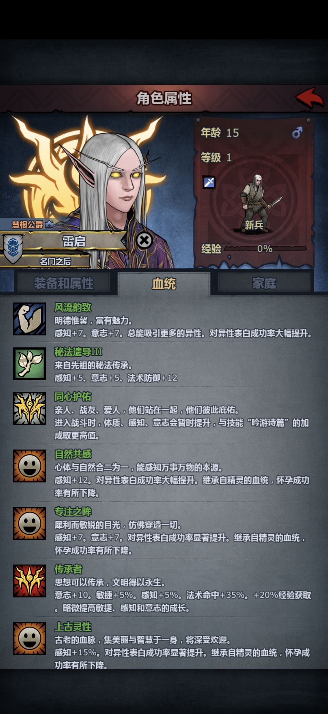 这技能学的也太美妙了 2