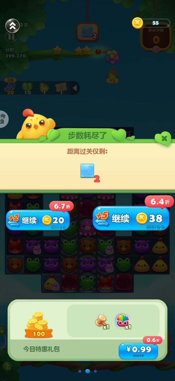 求帮助截图