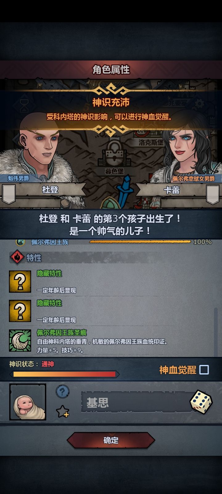 大佬,想问问没有科怒差多少截图