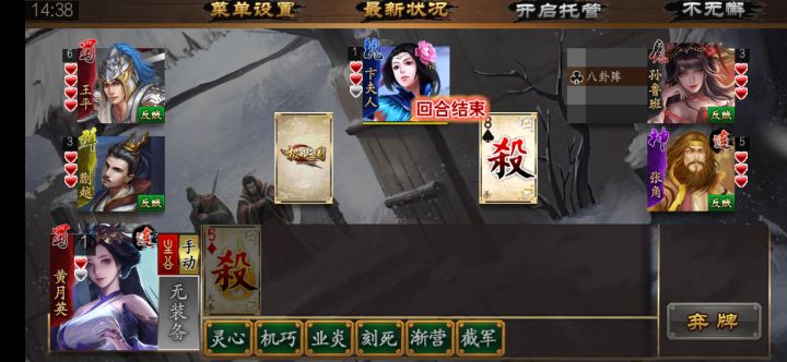 这两个加一起不是欺负老实人吗 [表情_微笑]截图