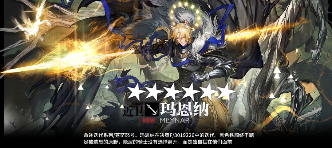 玛二,你的兵来了 2